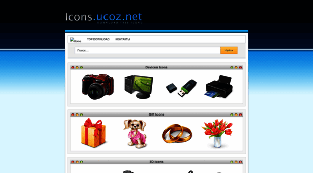 icons.ucoz.net