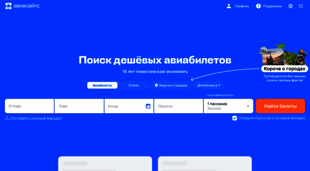 iconspng.nnm.ru