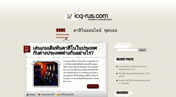 icq-rus.com
