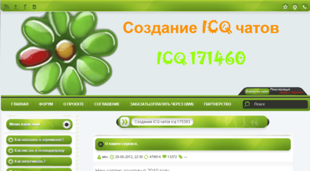 icqok.ru