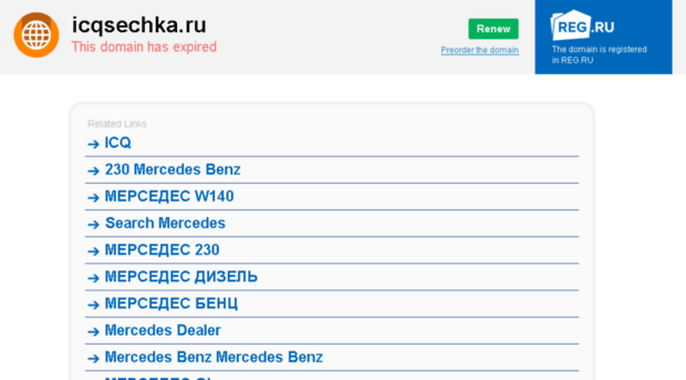 icqsechka.ru