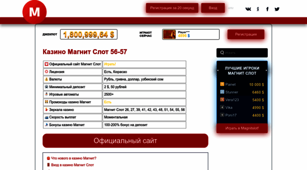 icrimea.org