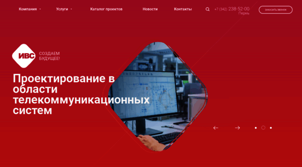 ics.perm.ru