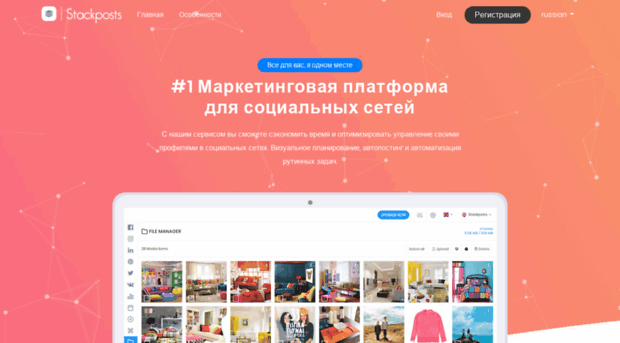 id5.ru