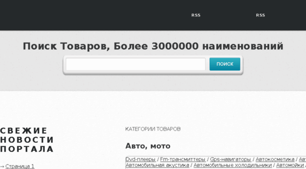 idava.ru