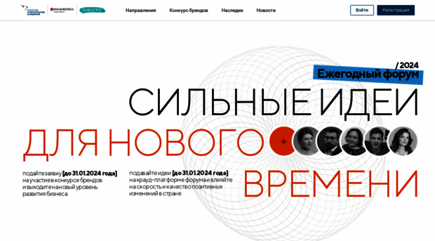 idea.asi.ru