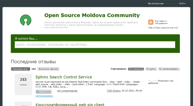 idea.opensource.md