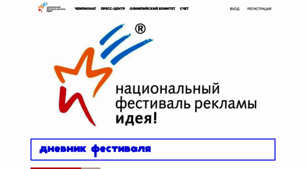 idea.ru