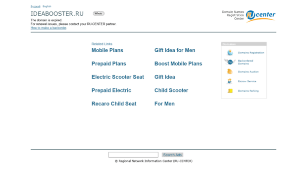 ideabooster.ru