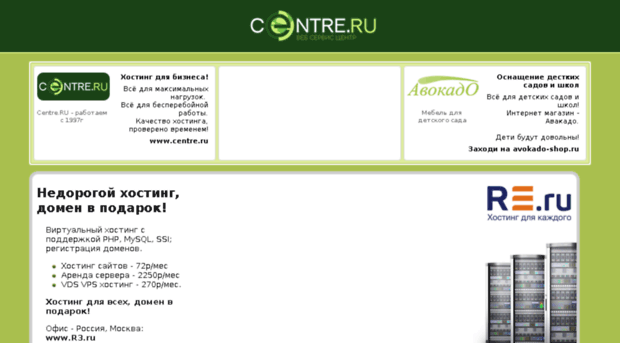 ideavirus.far.ru