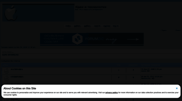 idei.forum2x2.ru