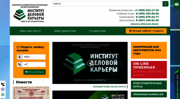 ideka.ru