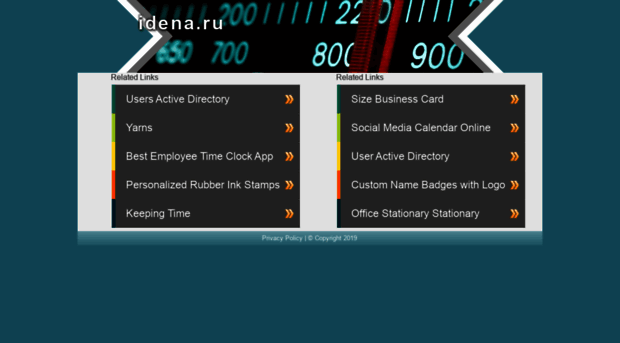 idena.ru