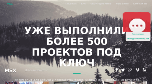 ideologyjournal.ru