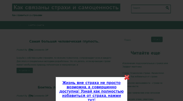ideyax.ru