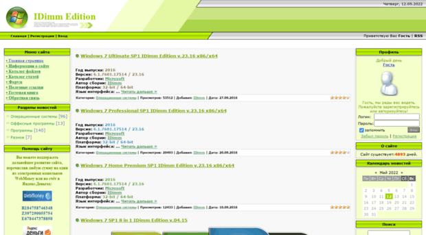 idimm72.ucoz.net