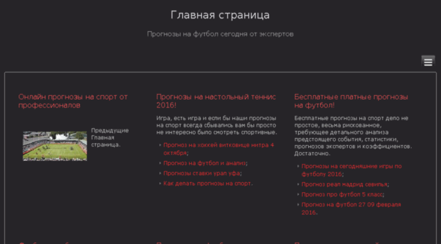 idistanz.ru