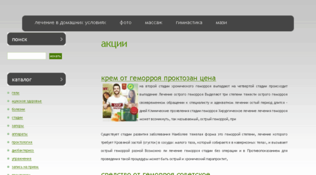 idmlive.ru