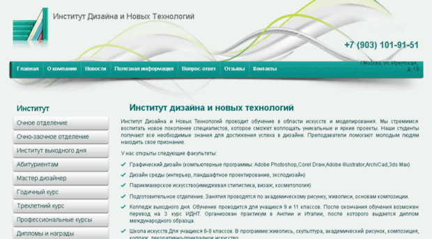 idnt-design.ru