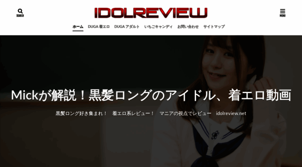 idolreview.net