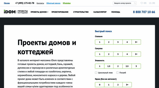 idompk.ru