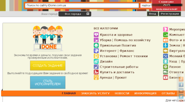 idone.com.ua