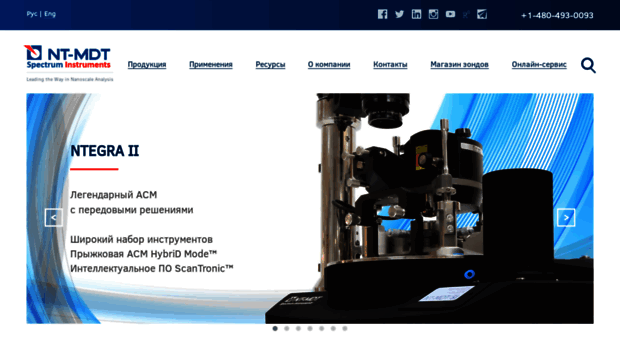 idpe.ntmdt.ru