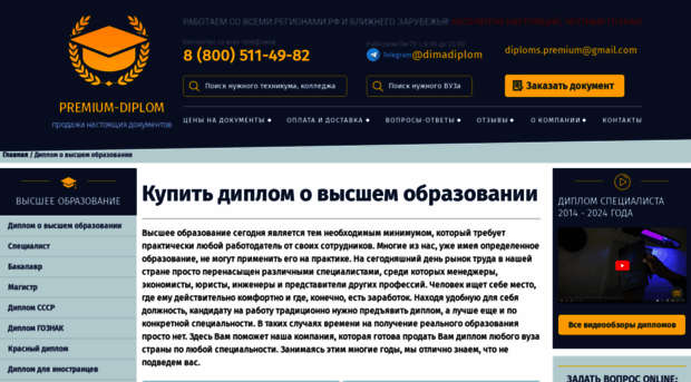 idpo.masu.ru