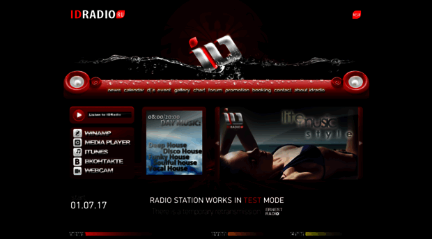 idradio.ru