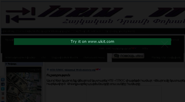 idram.do.am