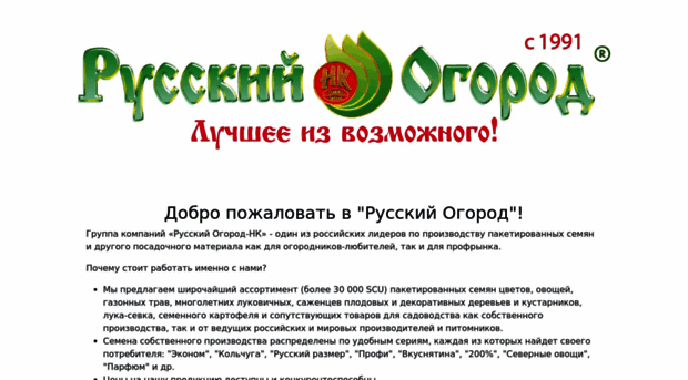 idrusogorod.ru