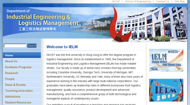 ielm.ust.hk