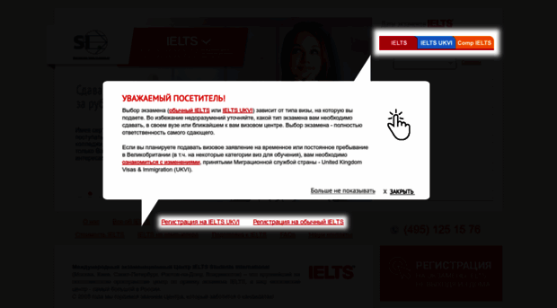 ielts-moscow.ru