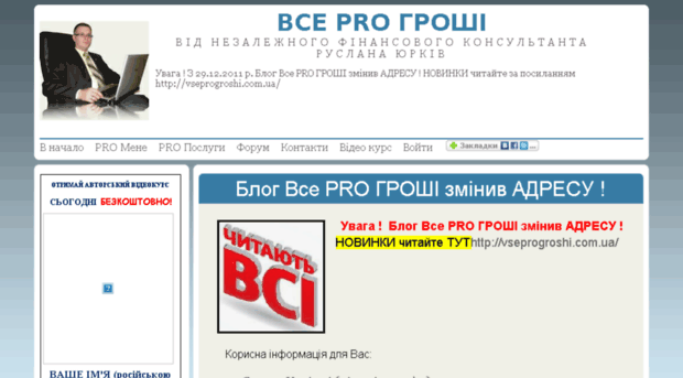 ifa.sfc.biz.ua