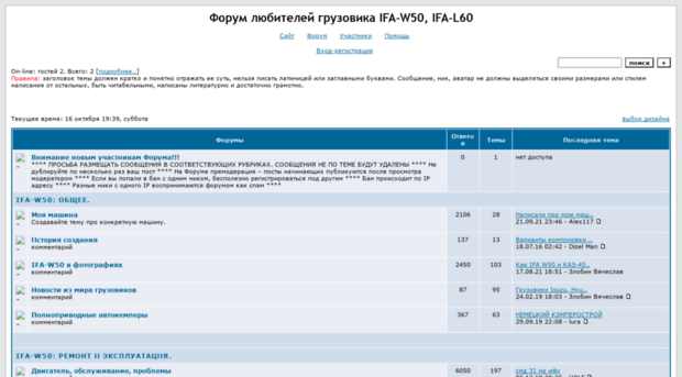 ifaw50.forum24.ru