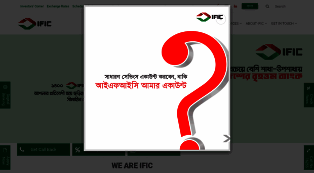 ificbank.com.bd