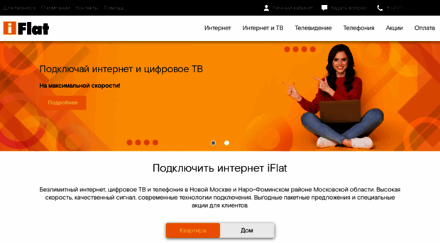 iflat.ru