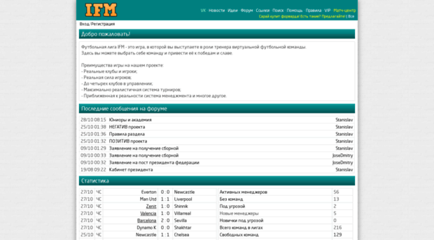 ifm-manager.ru