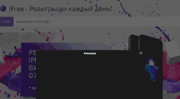 ifree.do.am