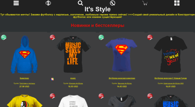 ifytbolka.prostoprint.com