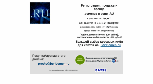 igai.ru