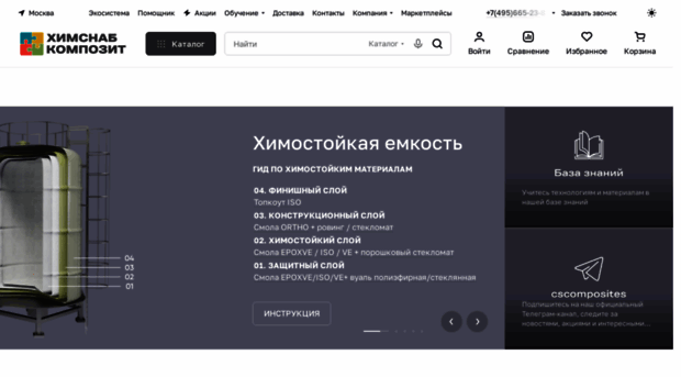 igc-market.ru