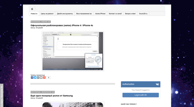 igorek29.ru