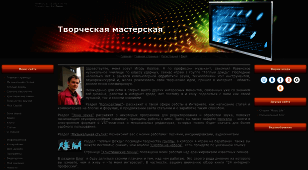 igorkozlov.ucoz.ru