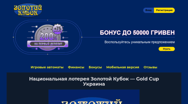 igraonline.com.ua