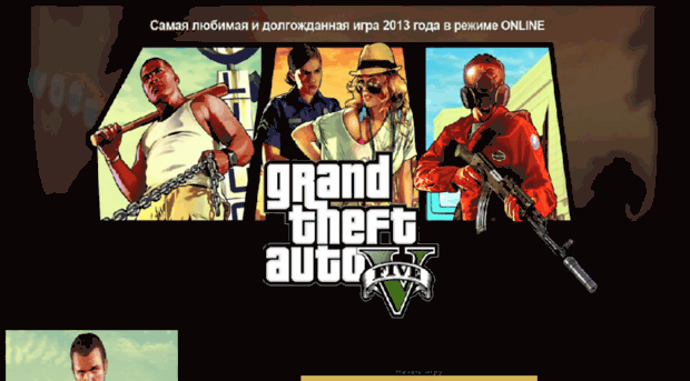 igratgta5.ru