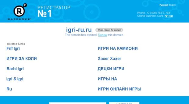 igri-ru.ru