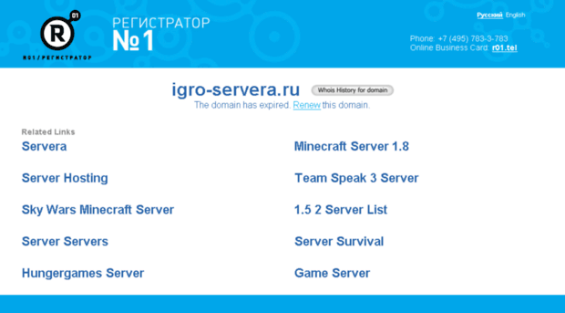 igro-servera.ru