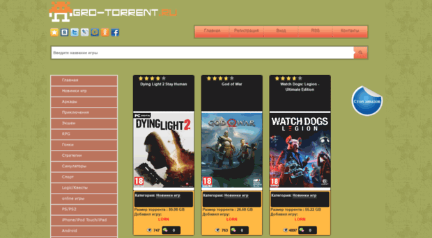 igro-torrent.ru