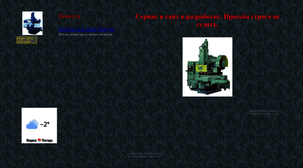 igroman-titan.narod2.ru